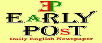 Early Post Newspaper Advertisement, Early Post Newspaper Ads, Early Post English Daily Ads, 